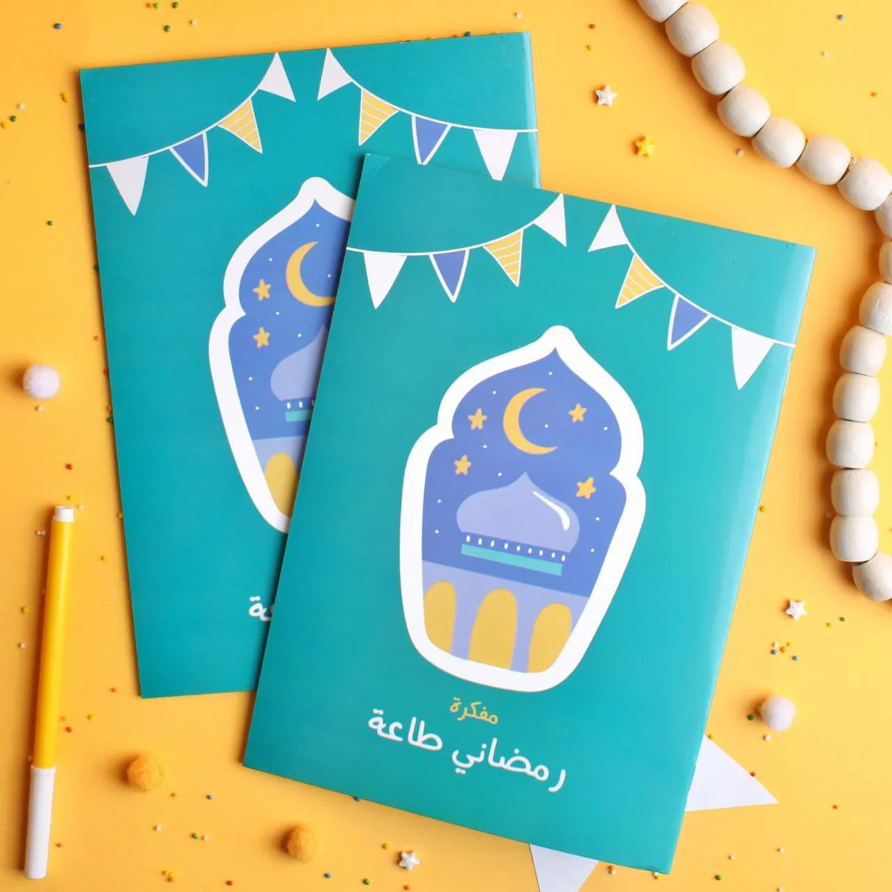 "My Ramadan Obedience" Journal
