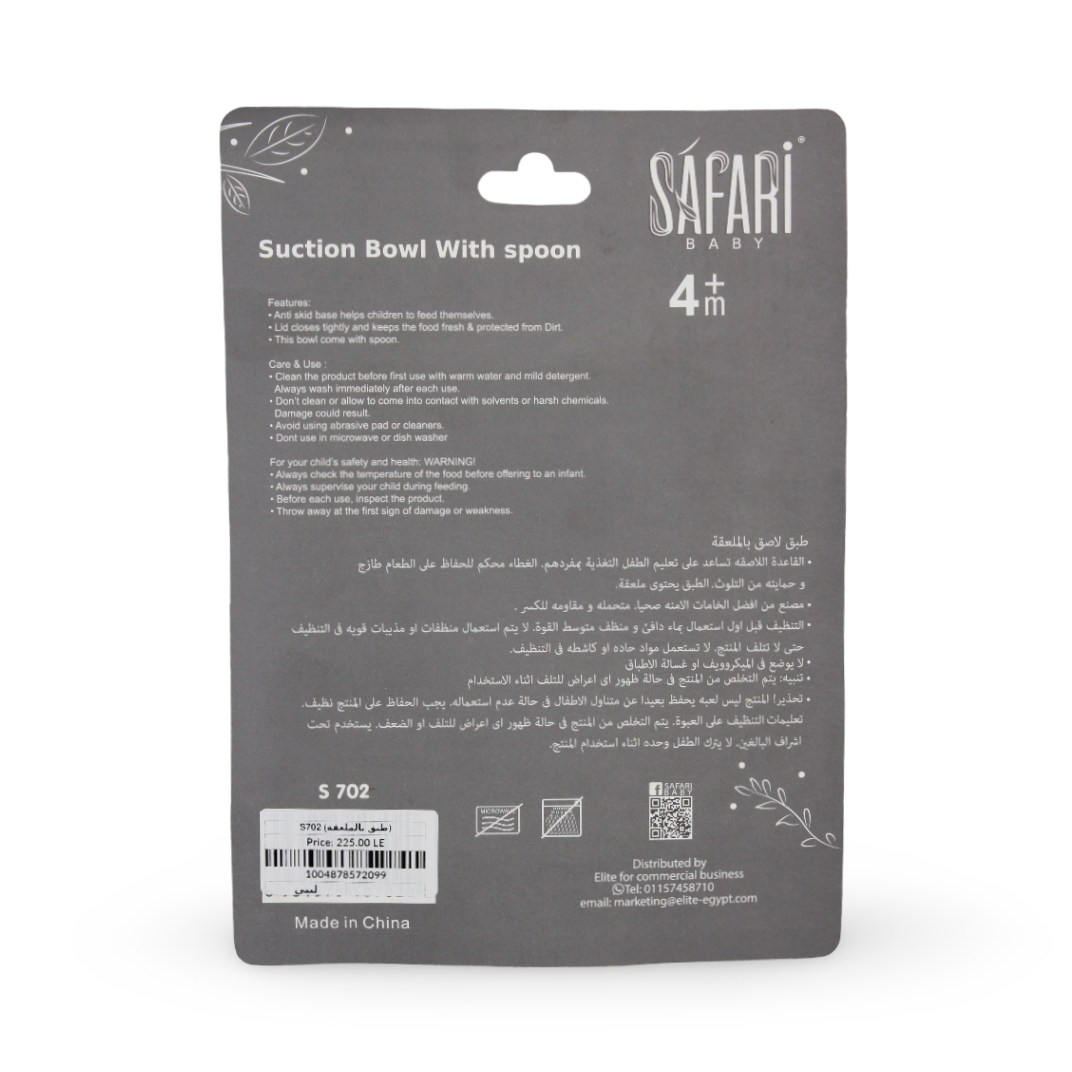Safari Baby Suction Bowl with Spoon – Baby Blue