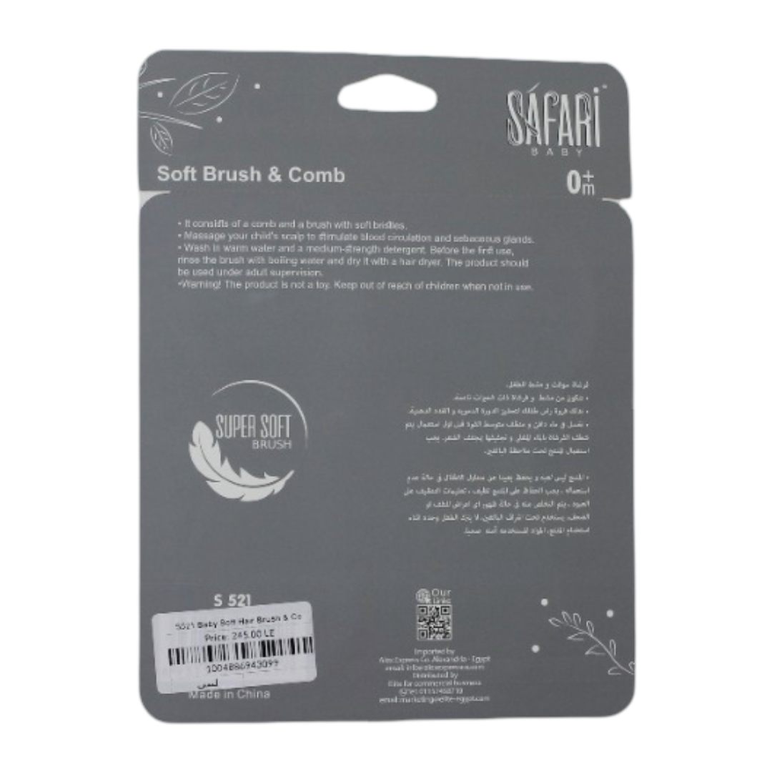 Safari Baby Soft Hair Brush & Comb Set – Blue