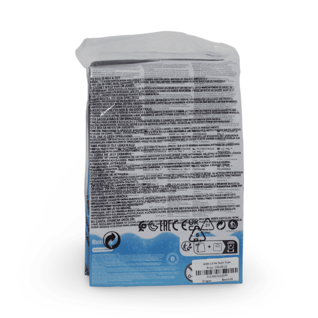 Bestway Lil' Pal Swim Tube – تنين