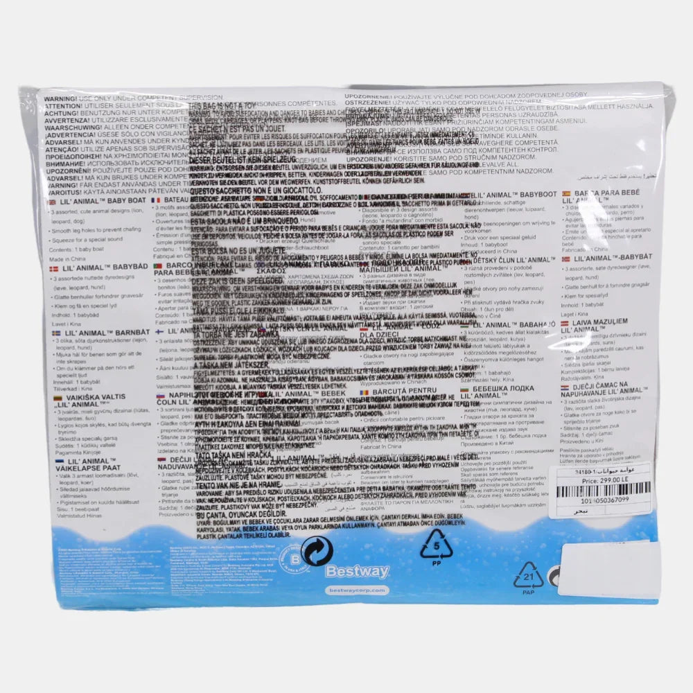 Bestway Animal Swim Ring