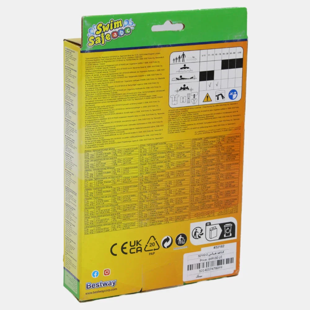 Bestway Fabric Arm Bands