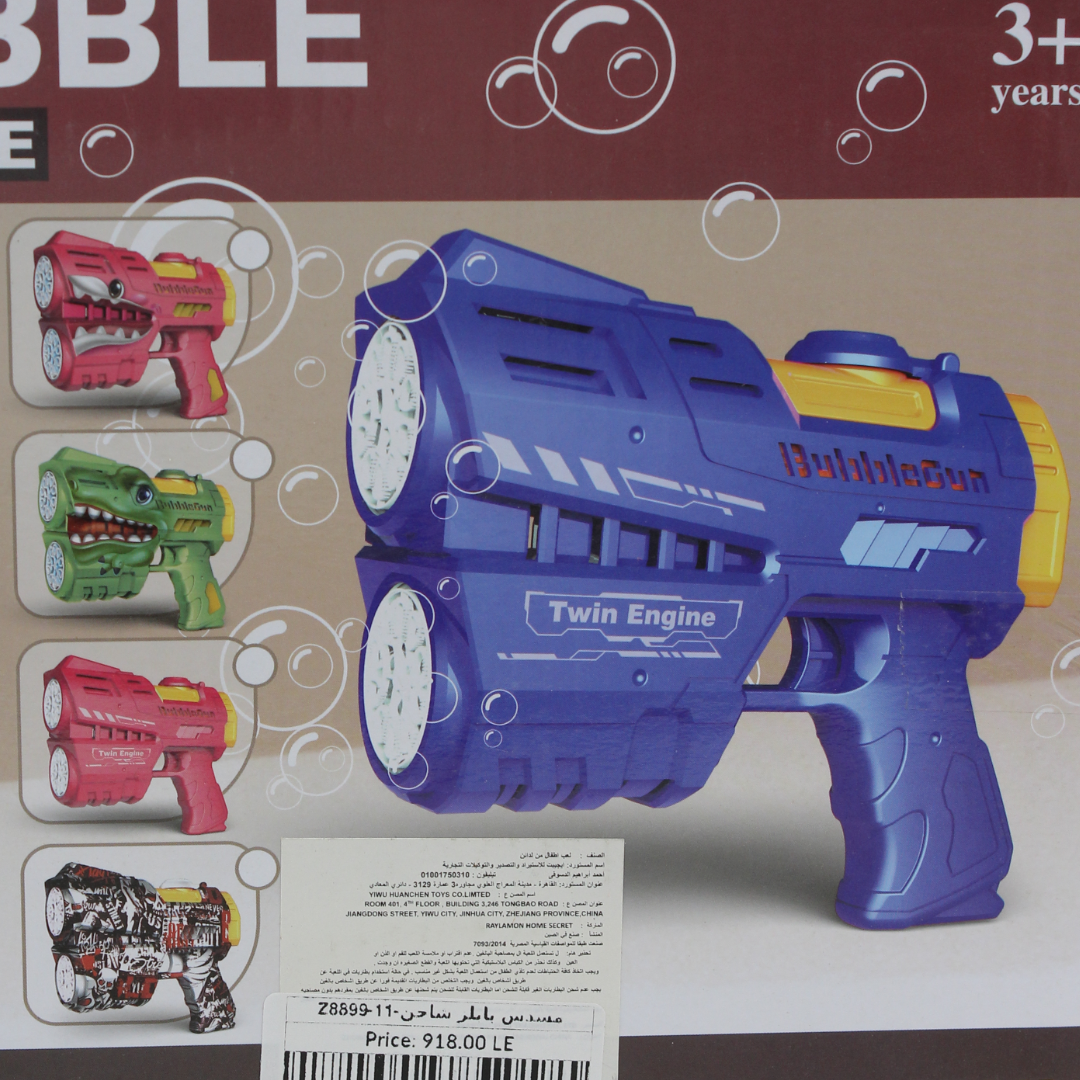 Automatic Bubble Machine Toy Gun – Blue (20 Holes)