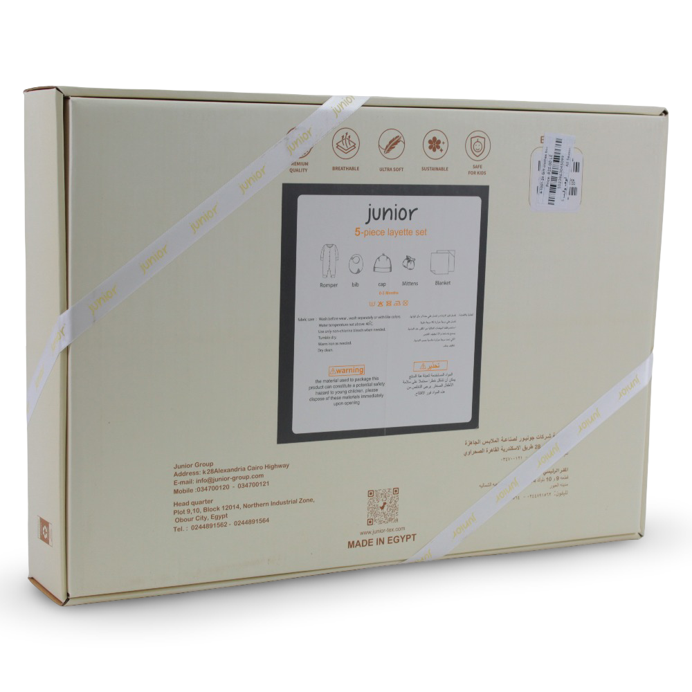 Unisex Baby Velvet Gift Box – Off-White with Elephant Design (5 Pcs)
