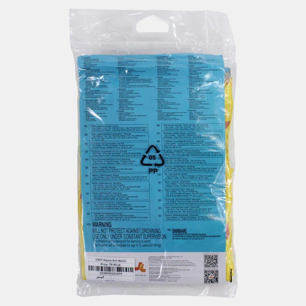 Sun Club Alpaca Arm Bands – Yellow