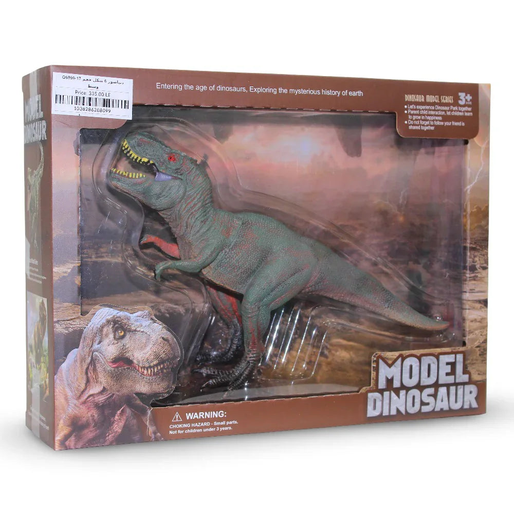 Model Dinosaur – Tyrannosaurus Rex Figurine - Toys - OKO