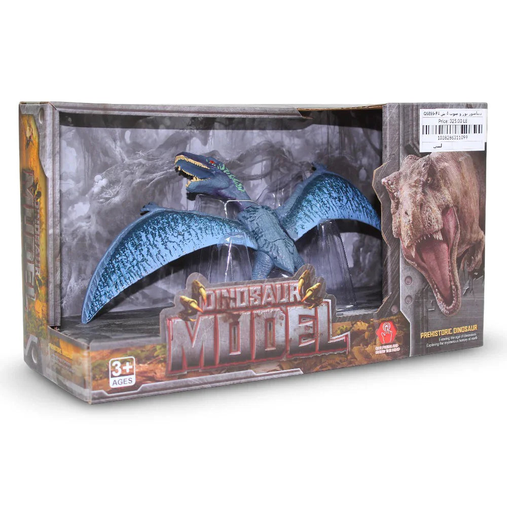 Dinosaur Model – Pterosaur Figurine (Light & Sound)