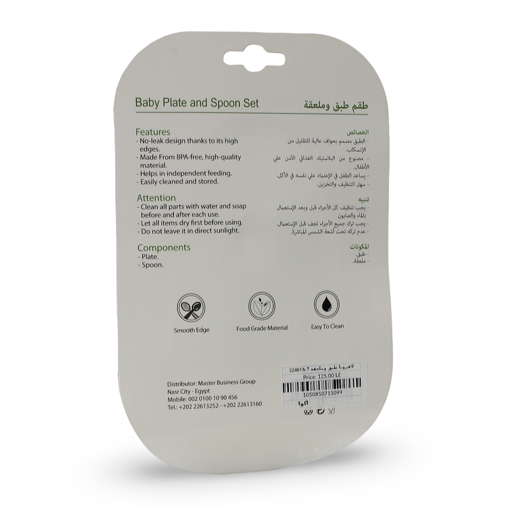 طقم طبق وملعقة أطفال La Frutta – أكوا