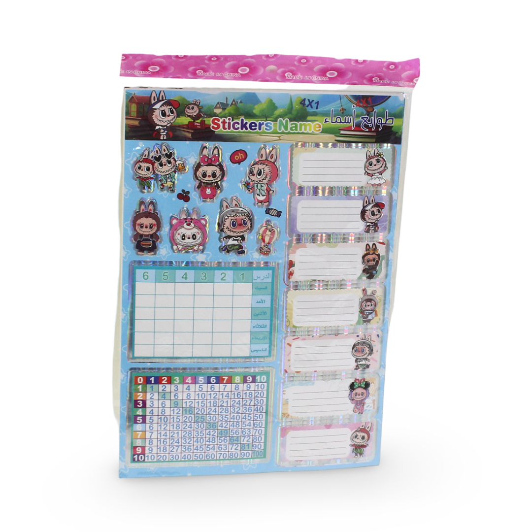 Labubu School Name Stickers - Tokyo