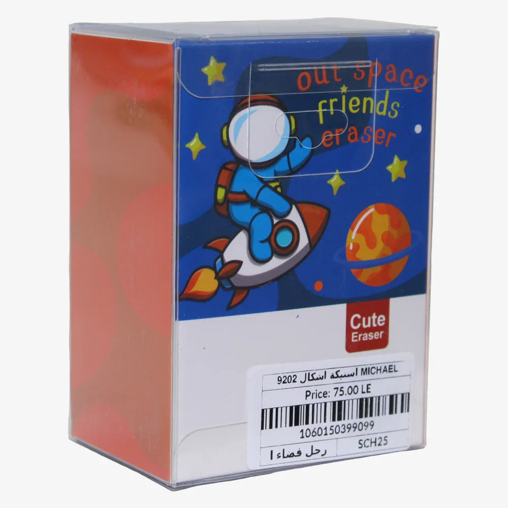 Astronaut Shaped Eraser – Blue