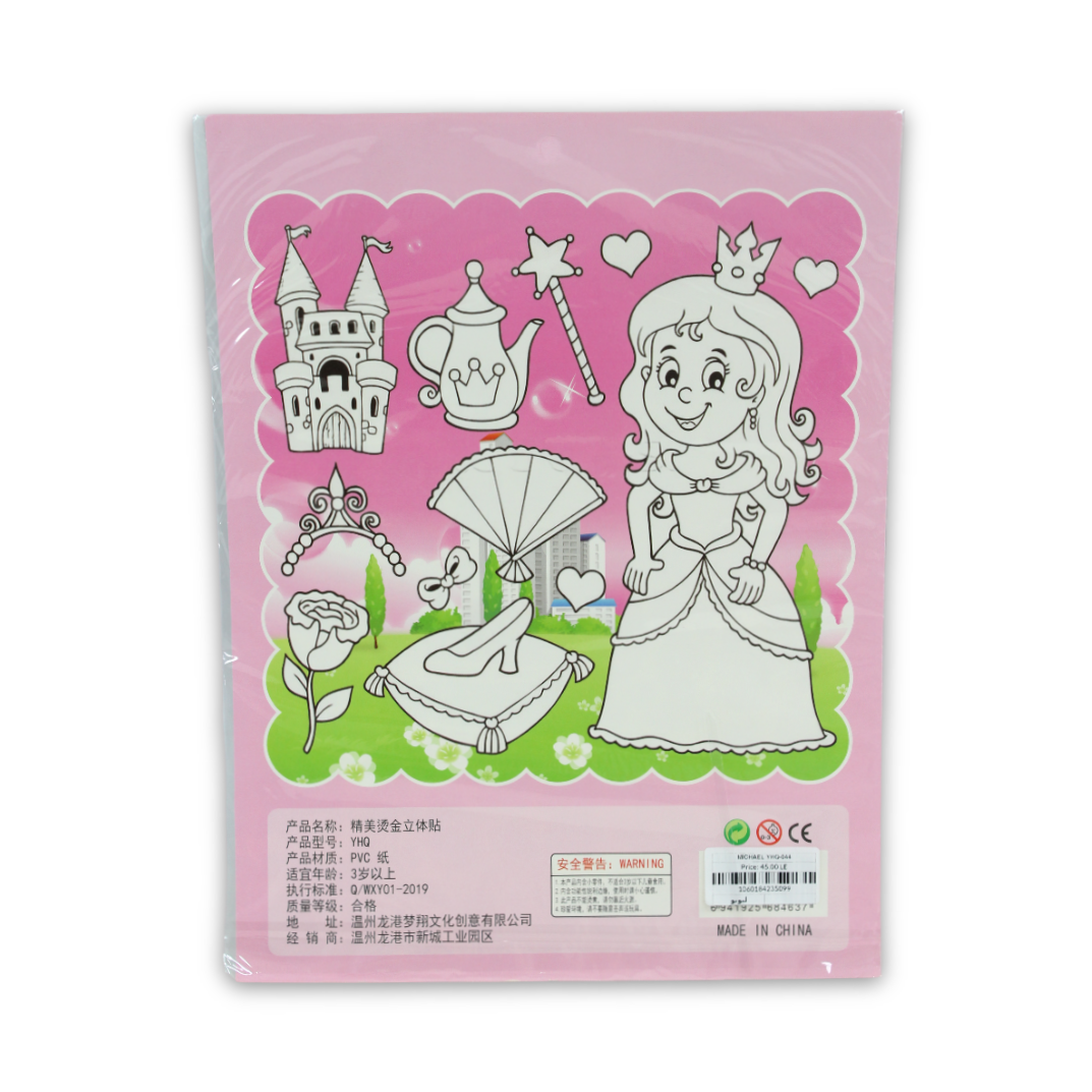 Labubu Eva Foam Material Stickers