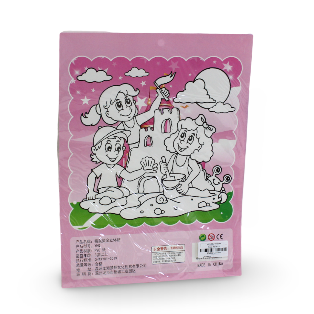 Princess 3D Puffy Sticker Set