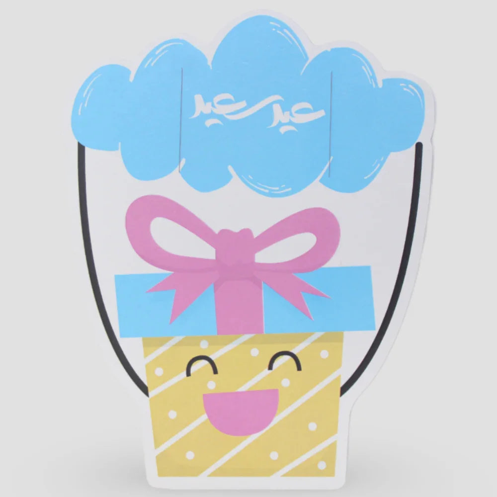 Charming Eid Cards with "Eid Saeed" Design