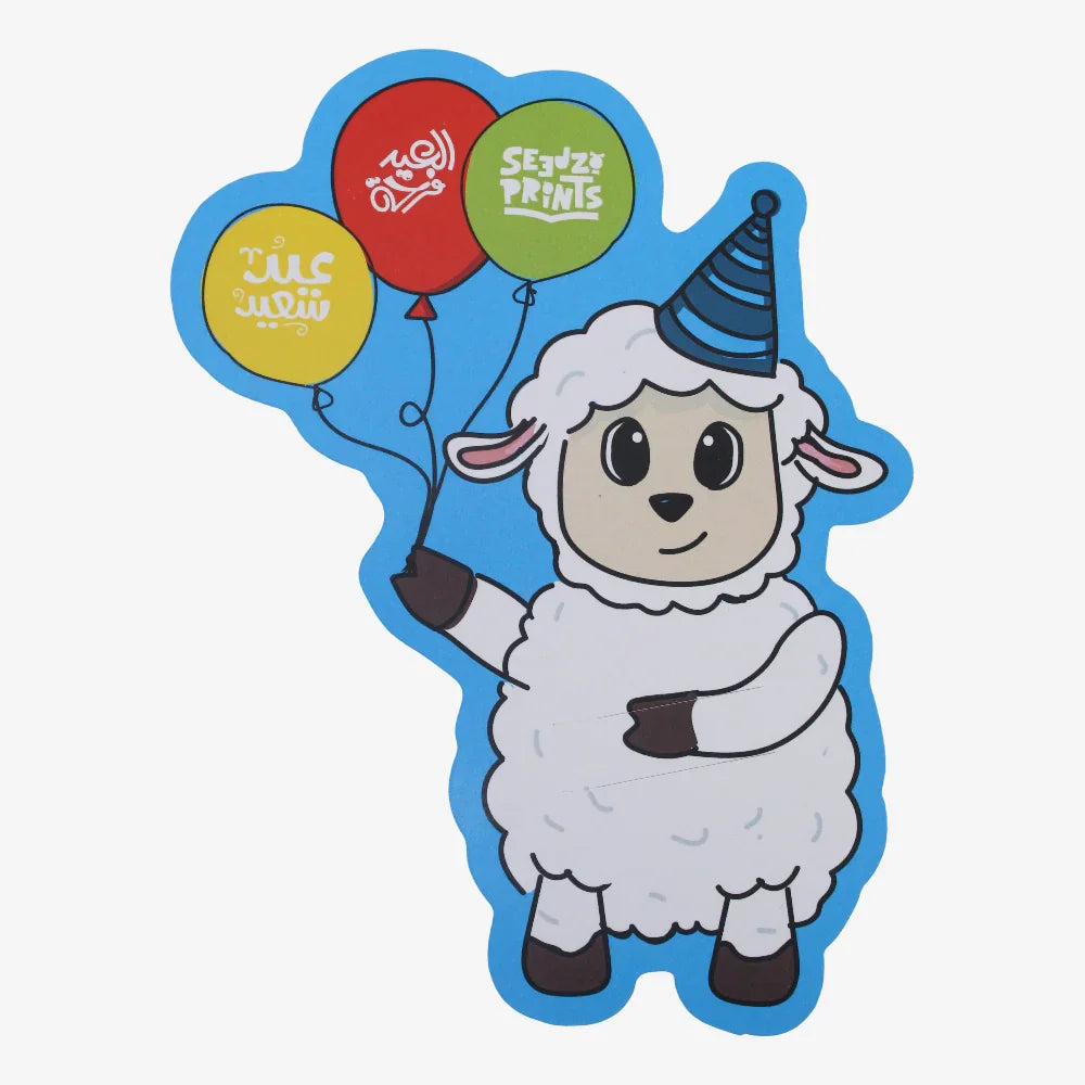 Sheep Shaped Eid Money Card – Light Blue