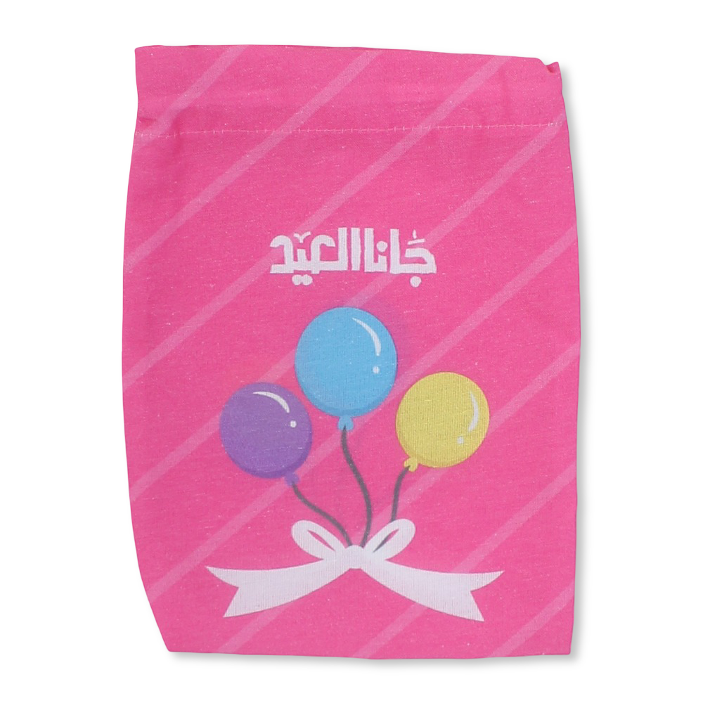 Drawstring Gift Bag – Fuchsia with Balloon Print - Party - Seedzo Prints