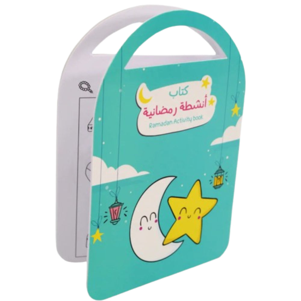 Ramadan Activity Book for Kids - Party - Seedzo Prints