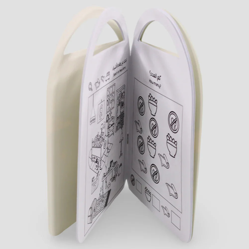 Ramadan Activity Book for Kids