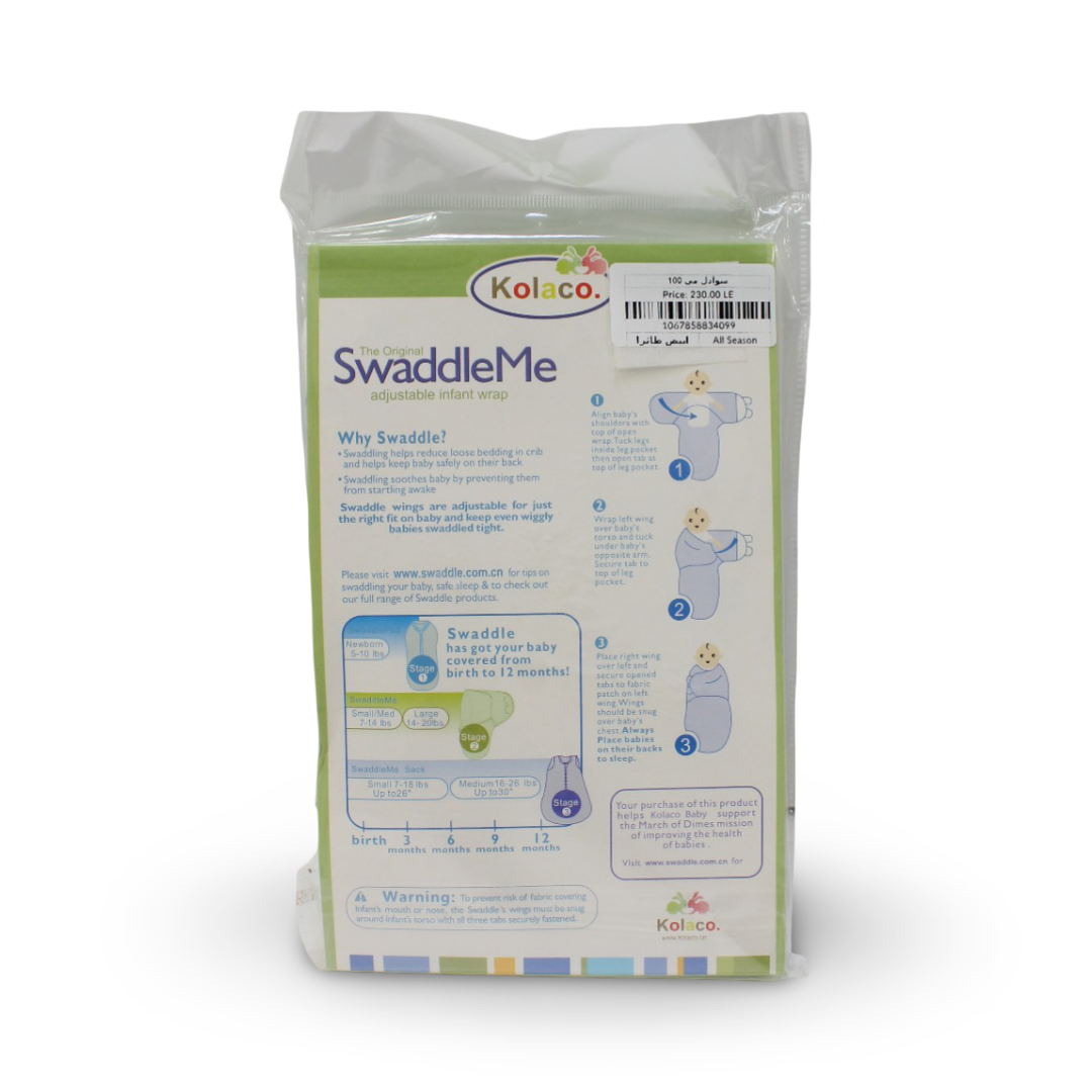 Kolaco Cotton Baby Swaddle Me (Airplanes)