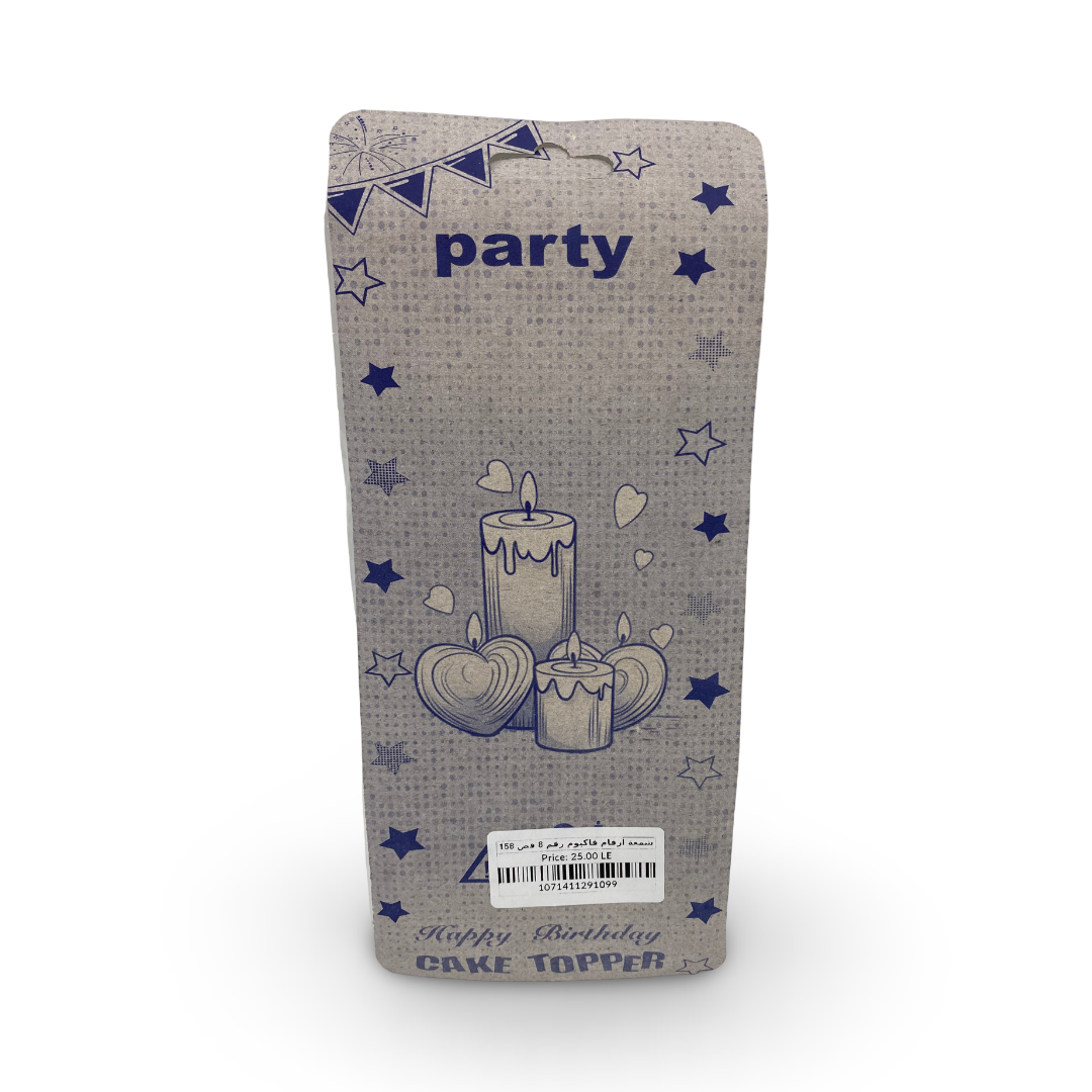 Metallic Silver Number "8" Birthday Cake Candle