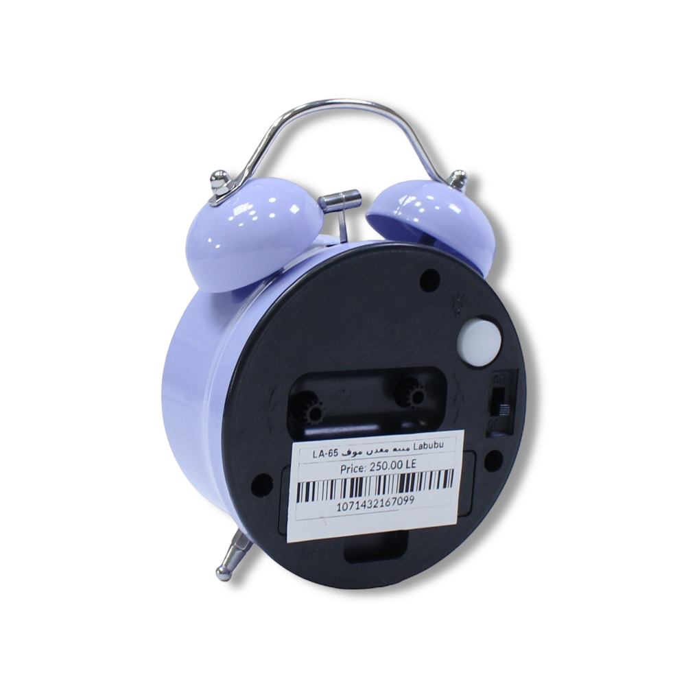 Labubu Metal Alarm Clock – Purple