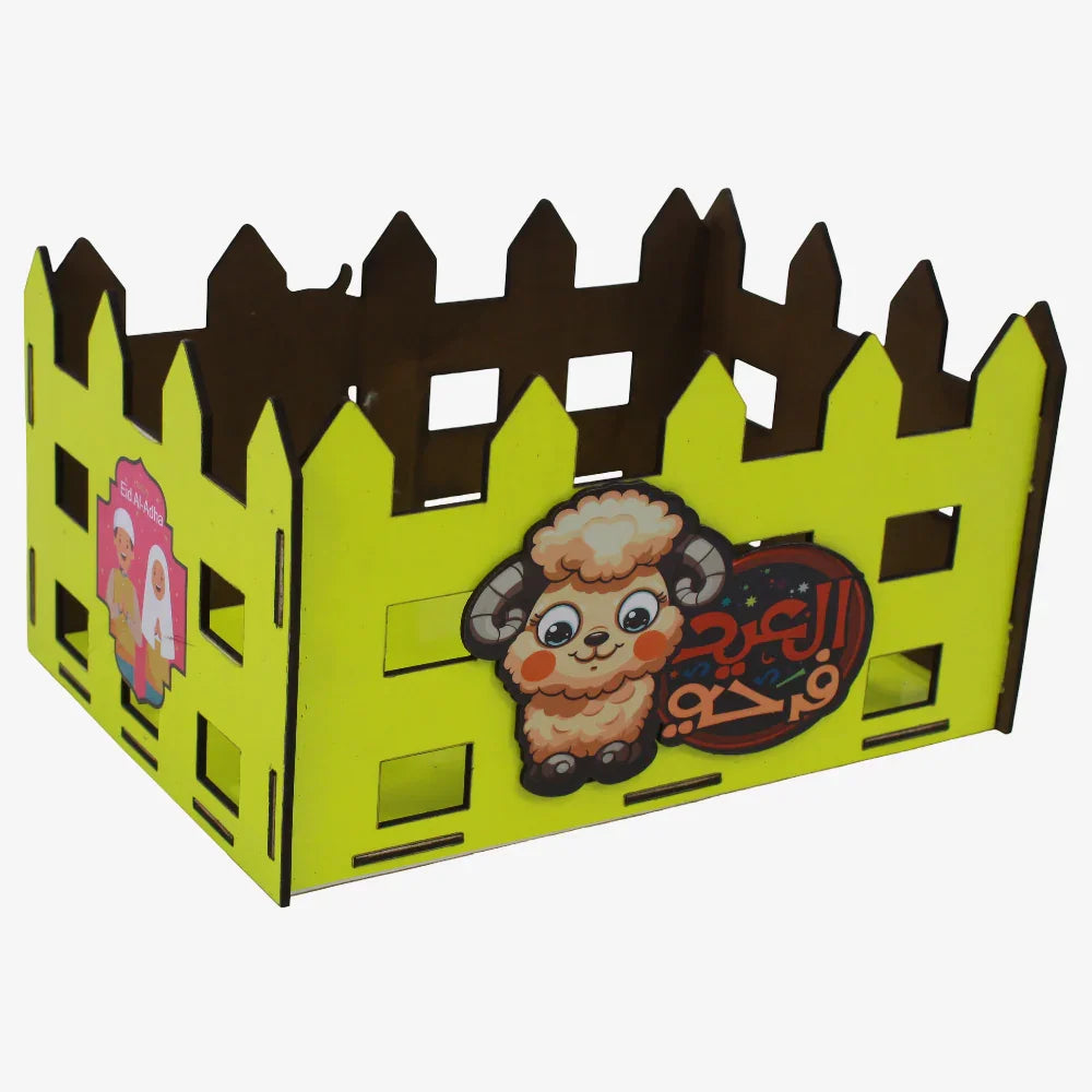 Eid Wooden Gift Box – Yellow– "Eid Farha" Design