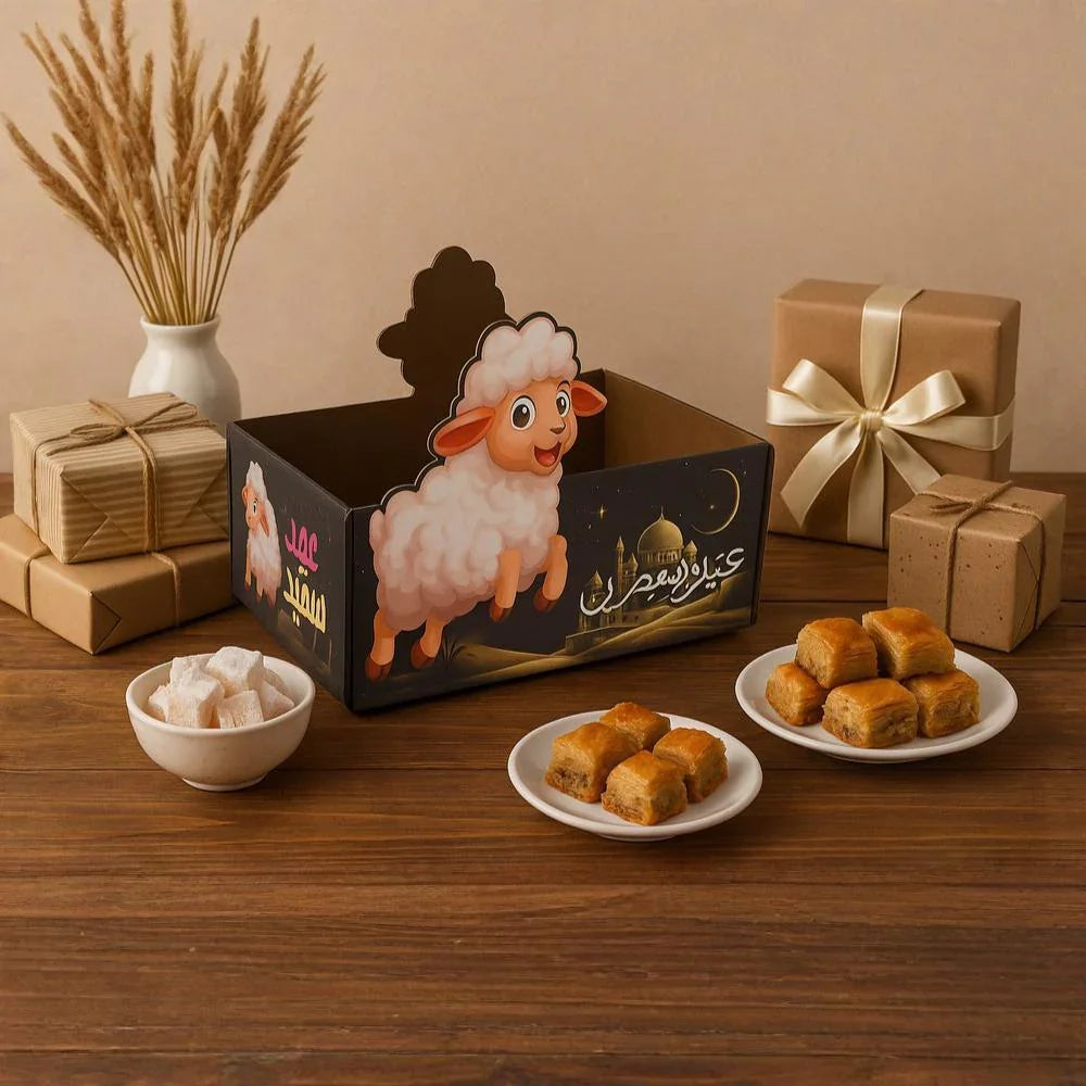 Wooden Eid Box – Black