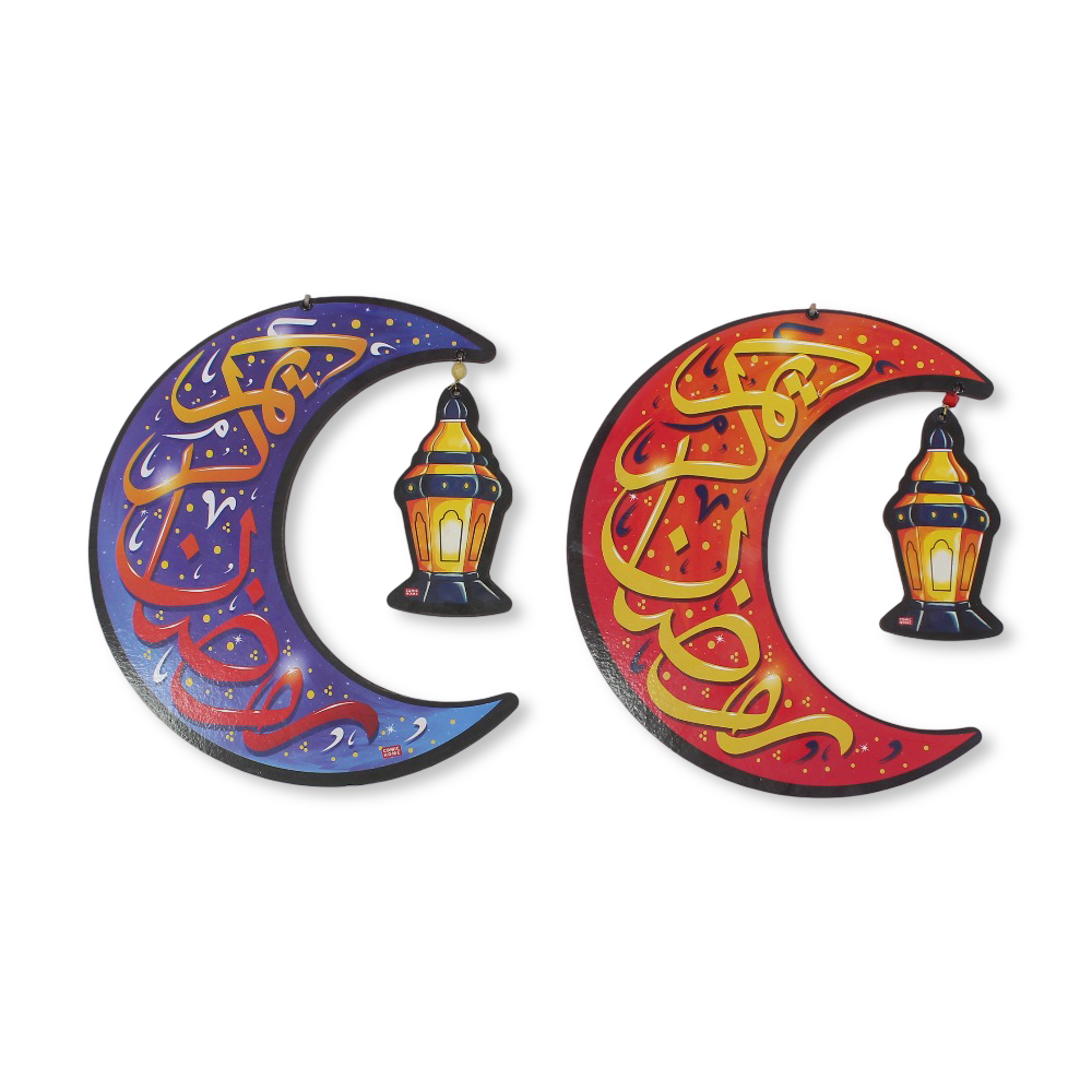 زينة حائط خشبية على شكل هلال رمضان مع فانوس – متعددة الألوان