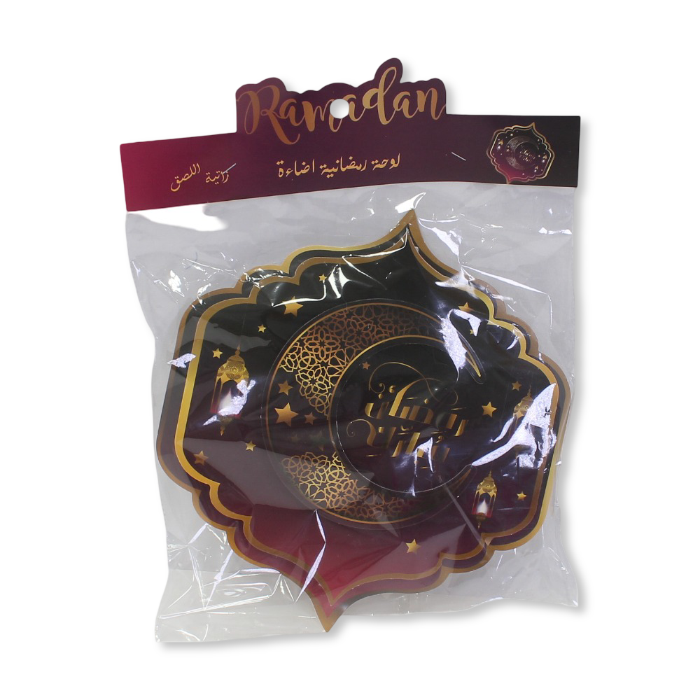 Ramadan Kareem Illuminated Wall Décor - Assorted Shapes