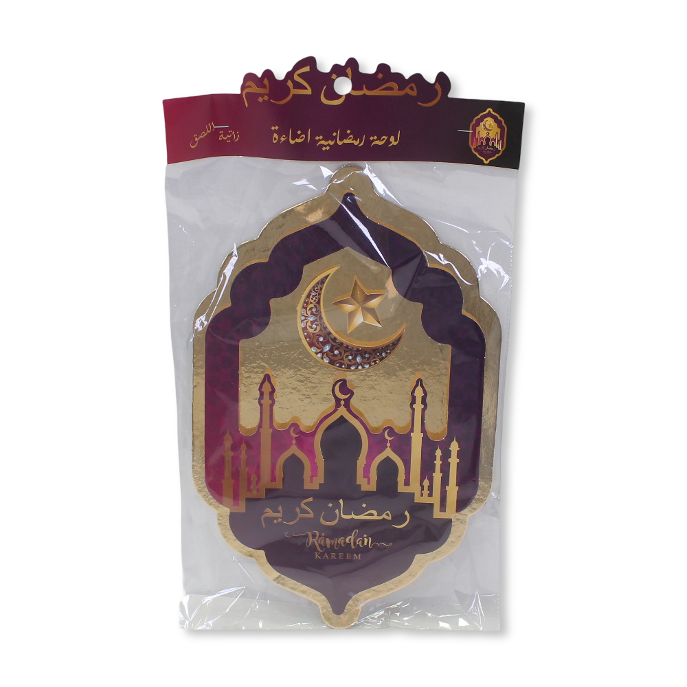 Ramadan Kareem Illuminated Wall Décor - Assorted Shapes
