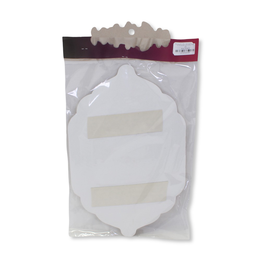 Ramadan Kareem Illuminated Wall Décor - Assorted Shapes