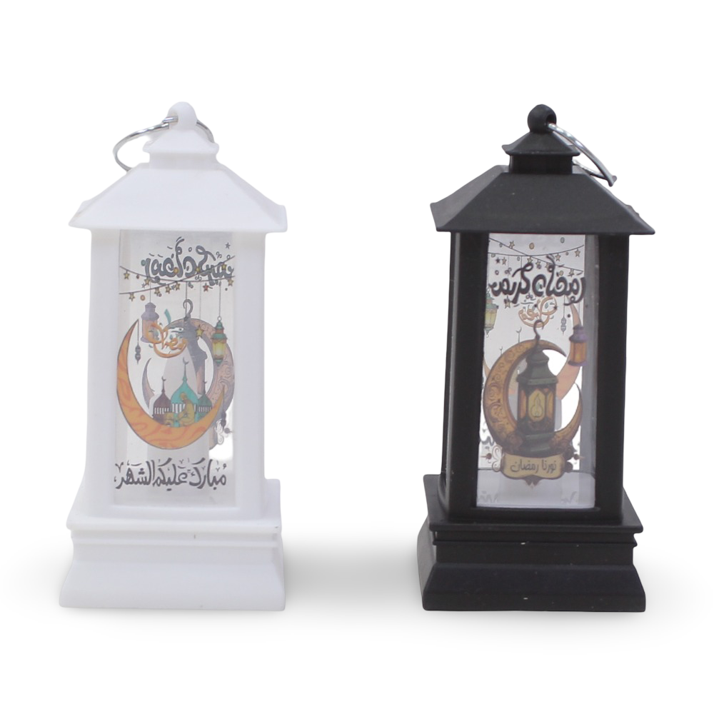 Ramadan Mini Lantern Keychain Set - Party - OKO