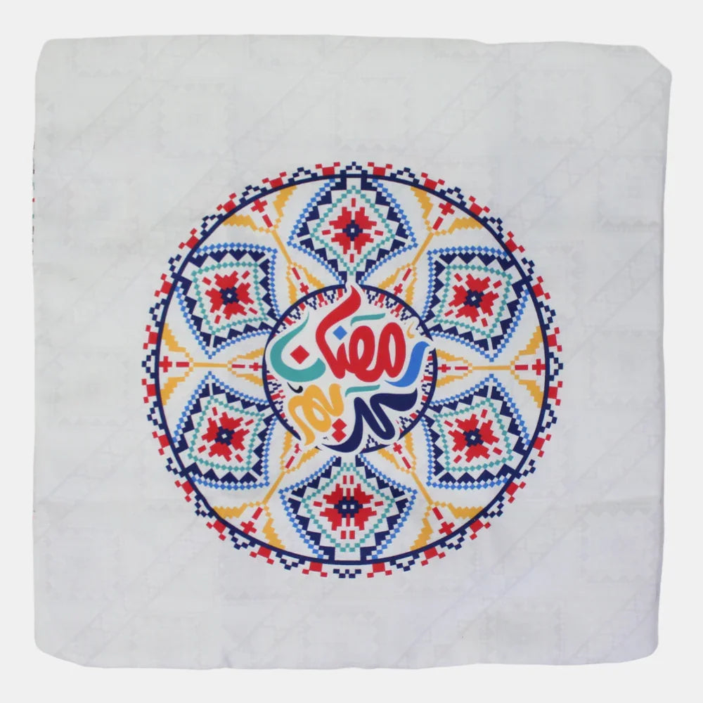 Printed Cotton Cushion Cover - Ramadan Kareem