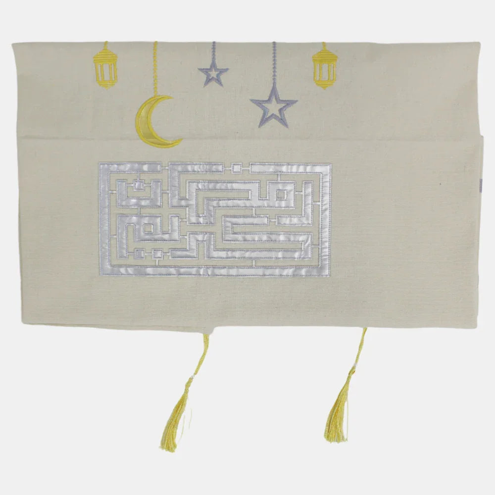 Dak Embroidered Table Cover – Ramadan Design (1m)