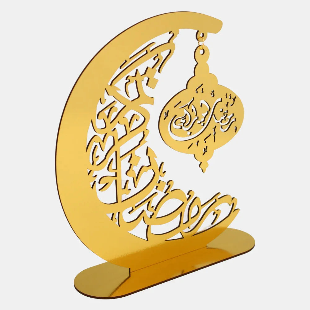 Ramadan Kareem Arched Stand Décor