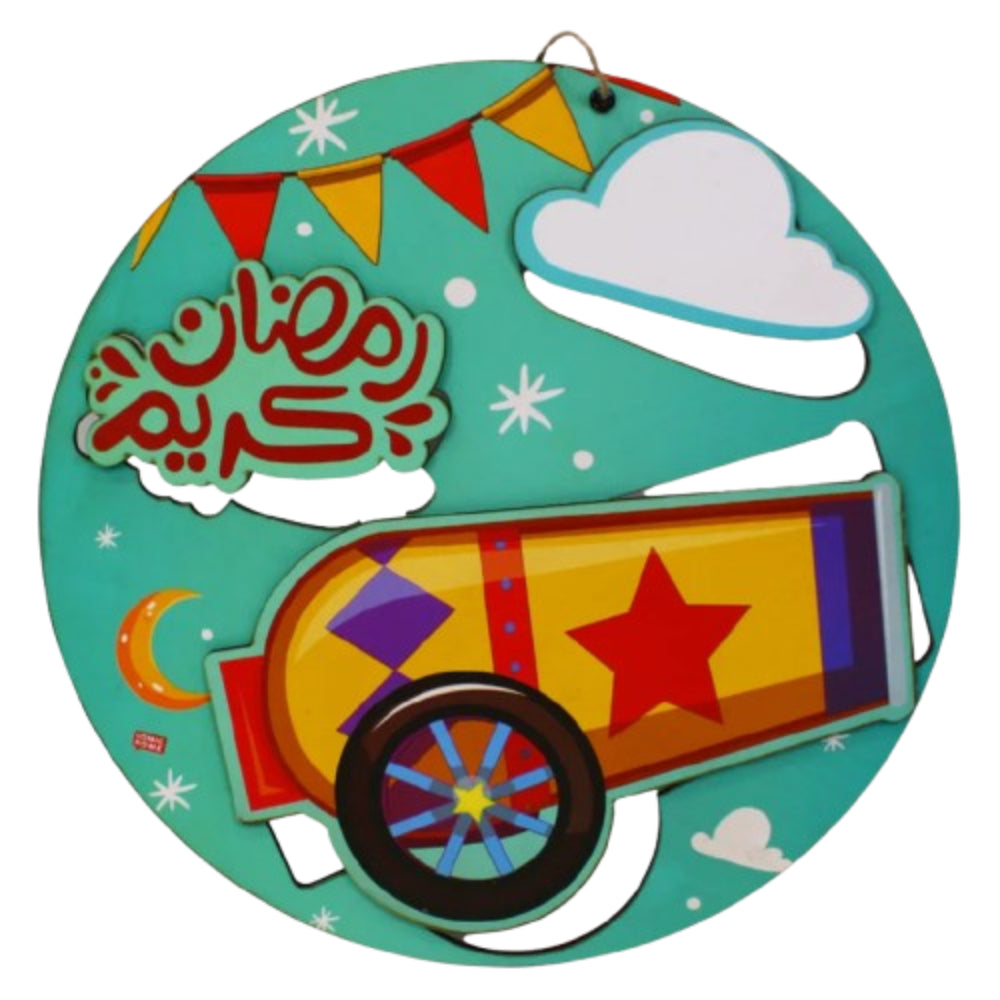 3D Ramadan Kareem Decorative Frame - Party - OKO