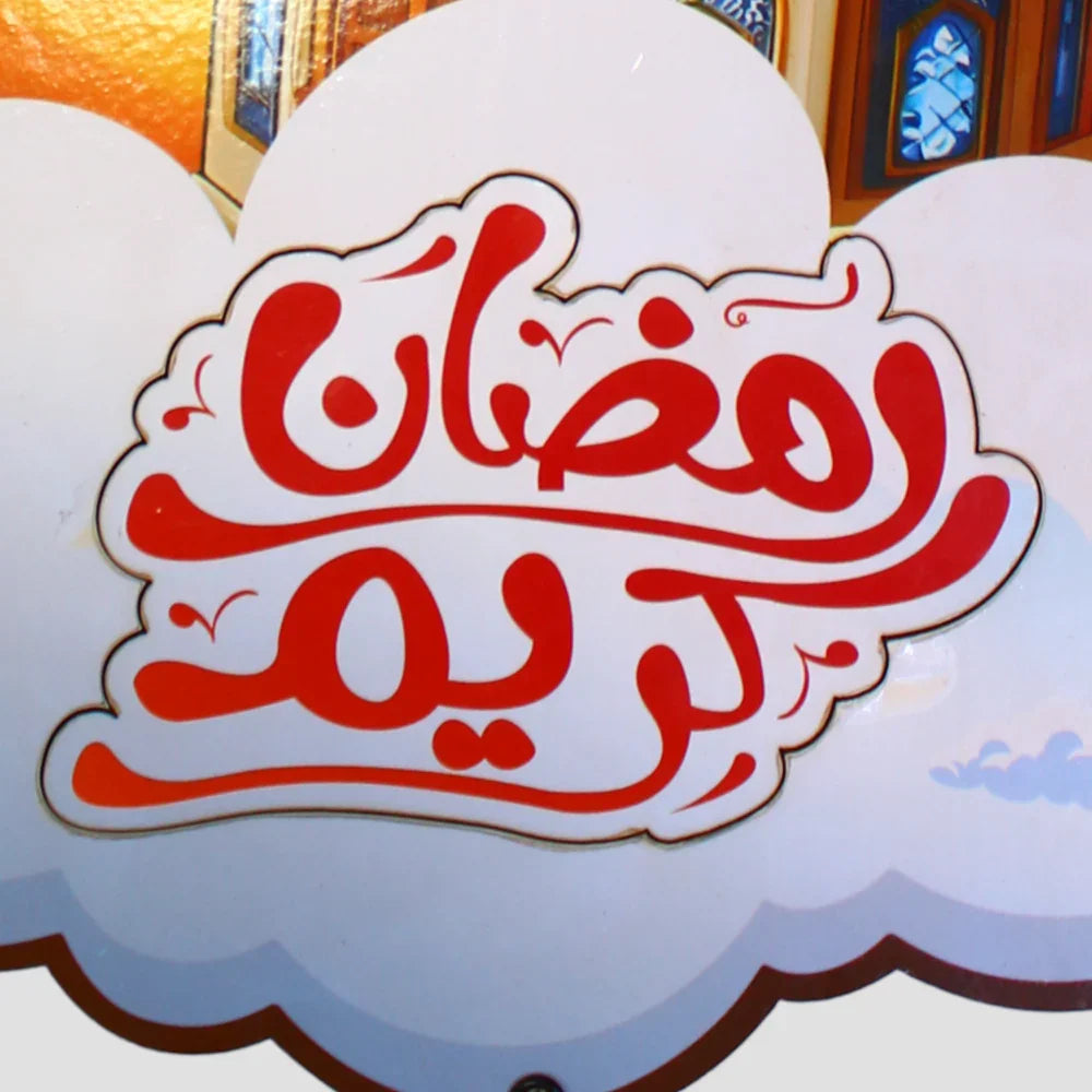 Colorful Wooden Hanging Crescent & Mosque