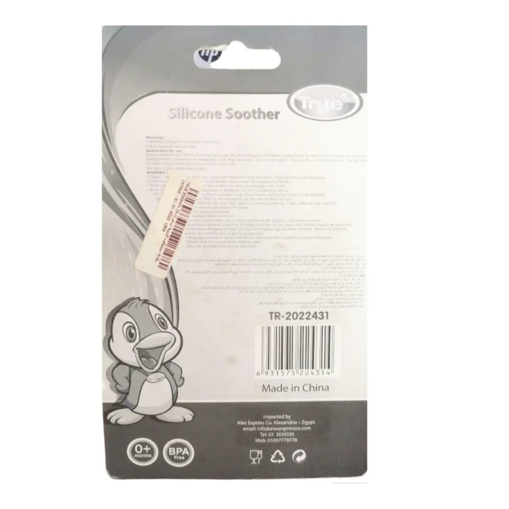 True Silicone Round Pacifier – 0m+