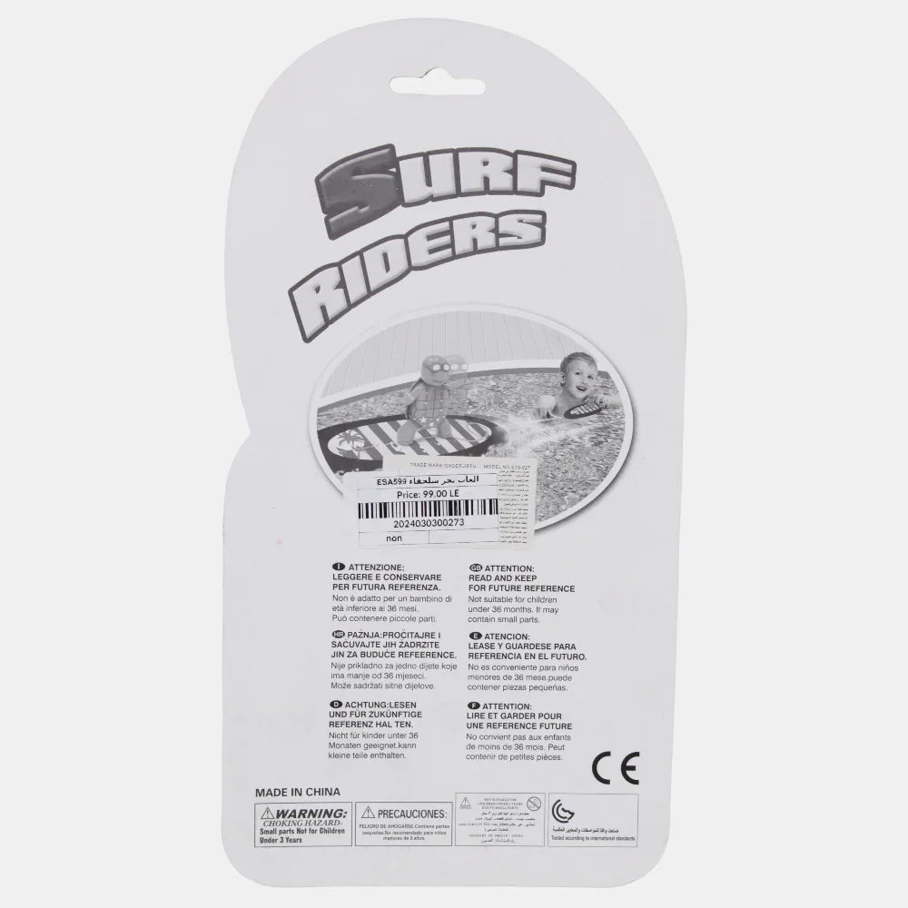 Surf Riders Sea Turtle Water Toy – Fun Beach & Pool Toy