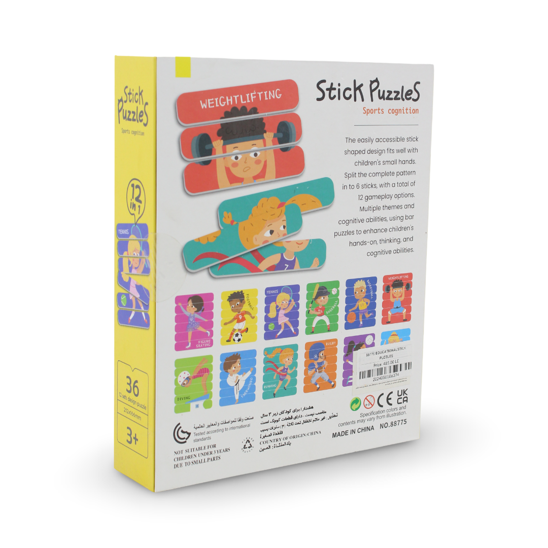 PlayfulMario Sports Stick Puzzle Set – 36 Pcs