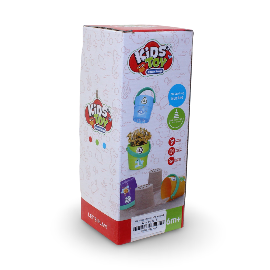 Kids Toy Stacking Cup Set