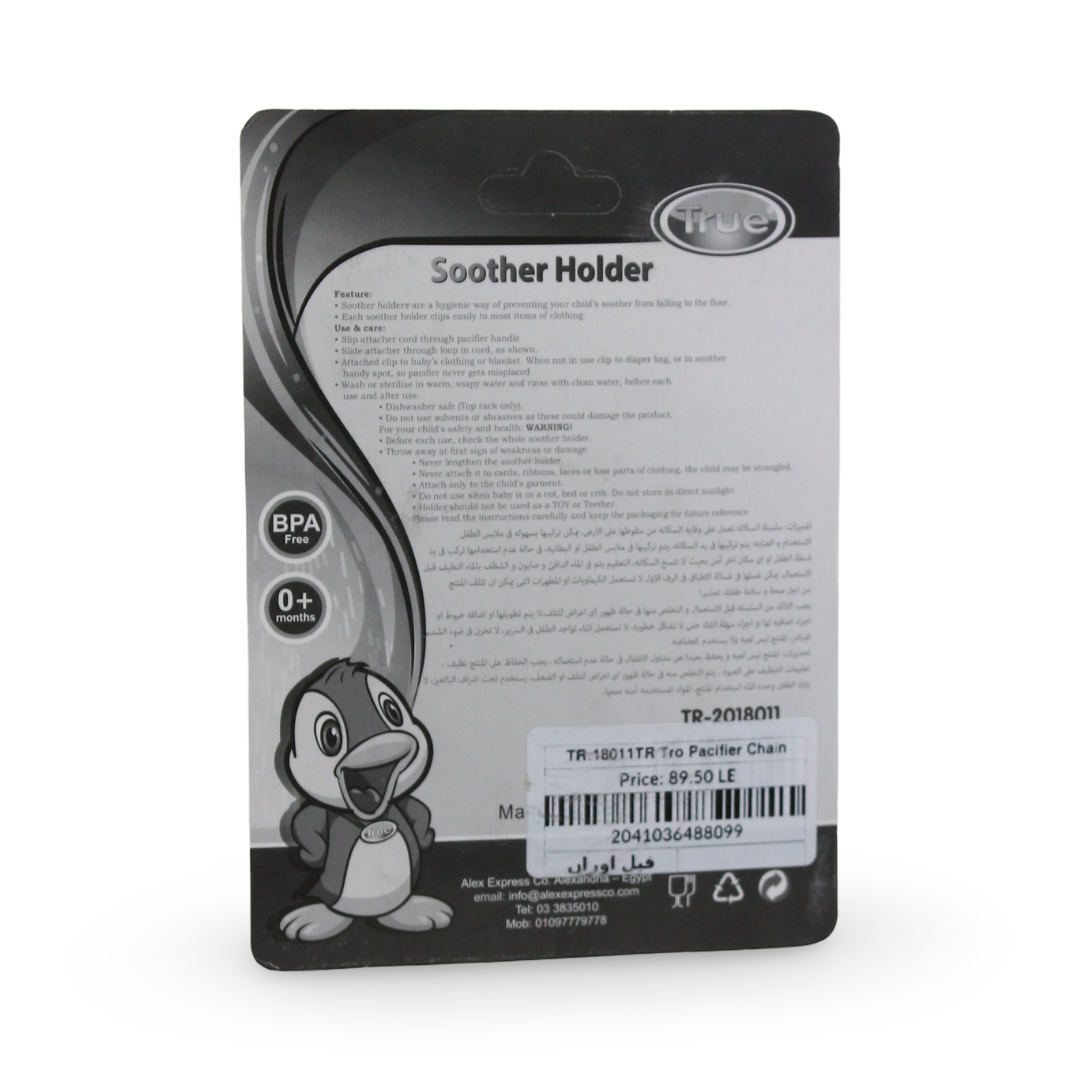 True Soother Holder – Elephant Print