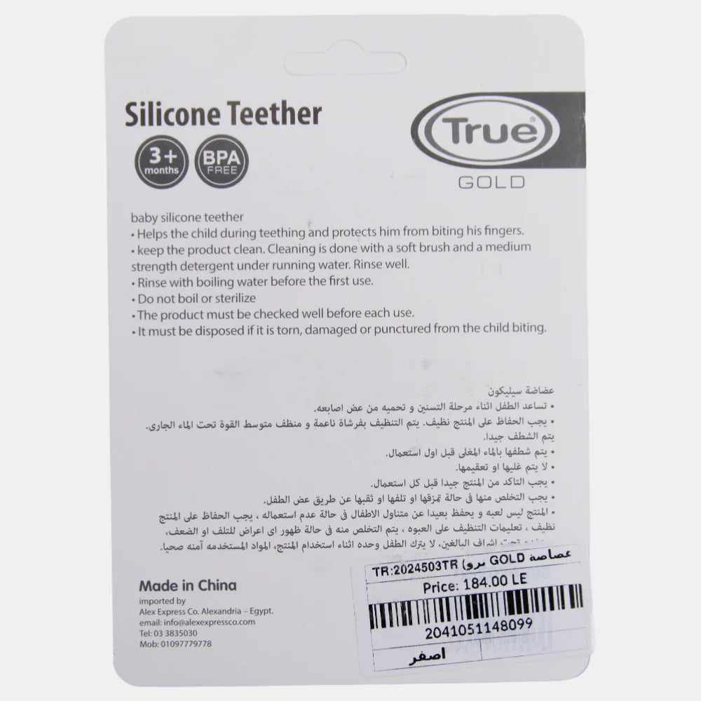 True Gold Silicone Teether – Yellow Paw