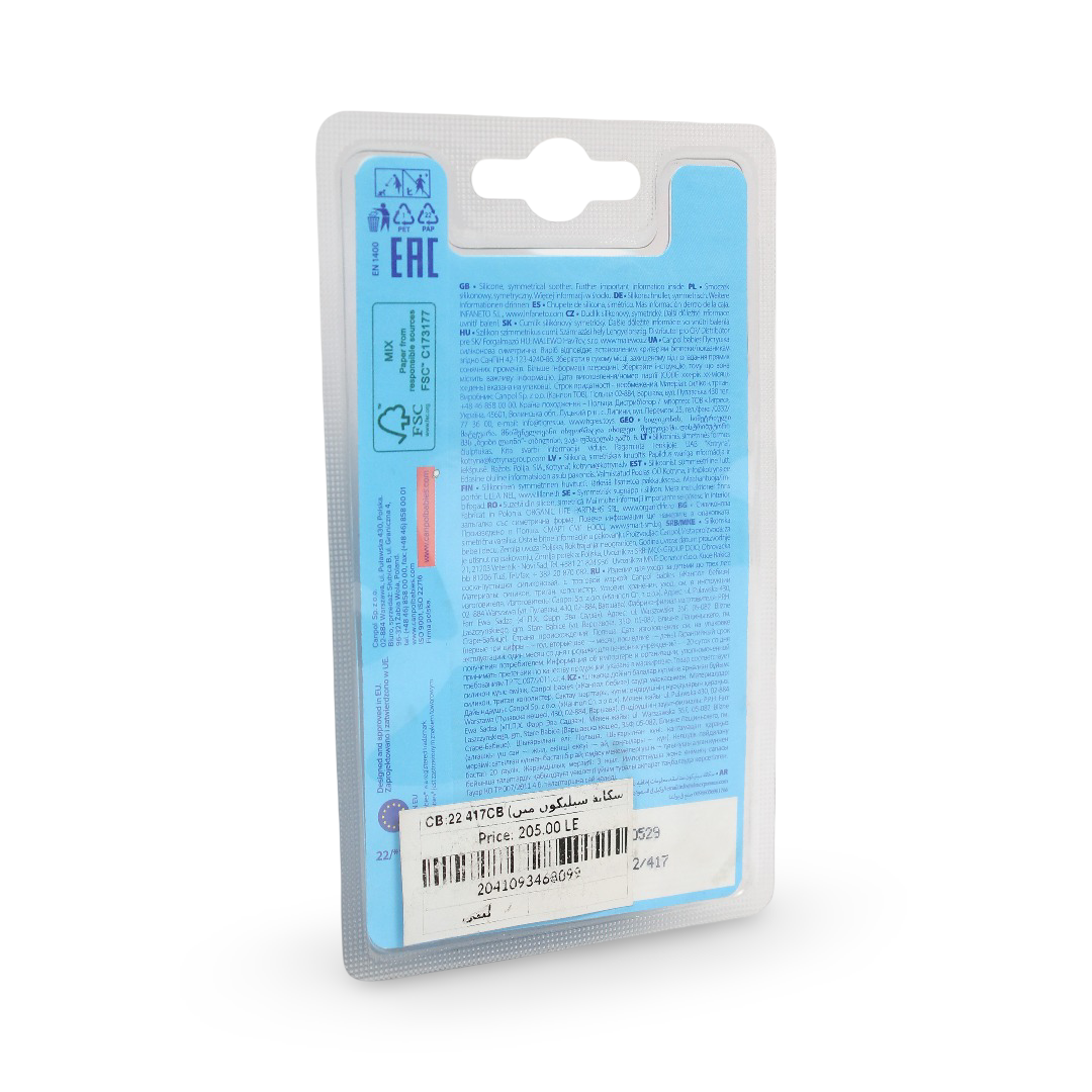 Canpol Babies Silicone Orthodontic Soother 6-18m – Baby Blue