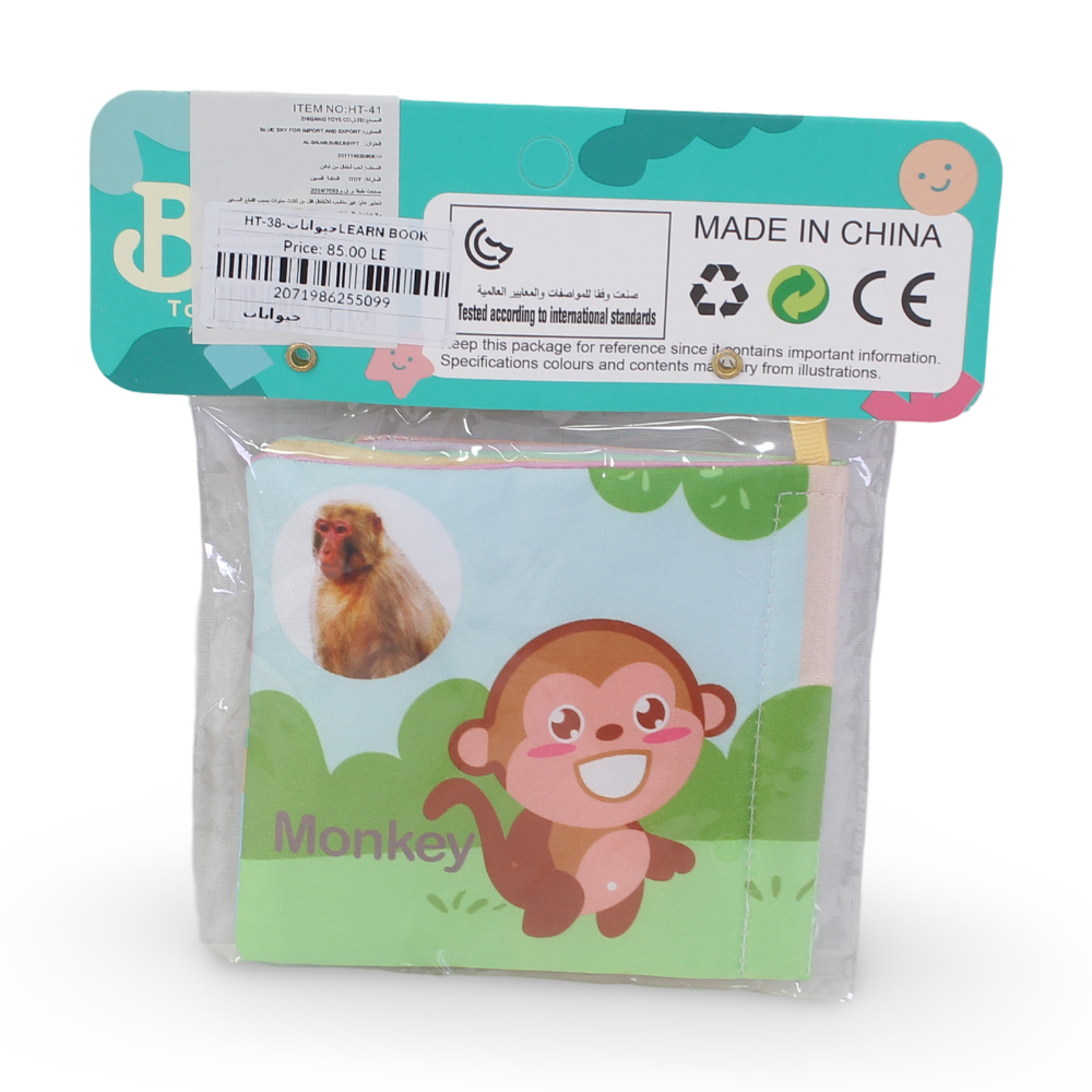 Baby Educational Soft Book – Animals