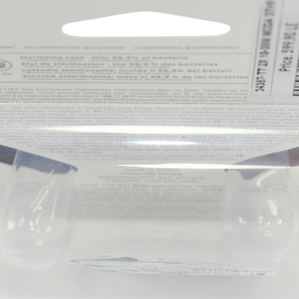 Pack of 2 - Tommee Tippee MODA Soother, (18-36 months)
