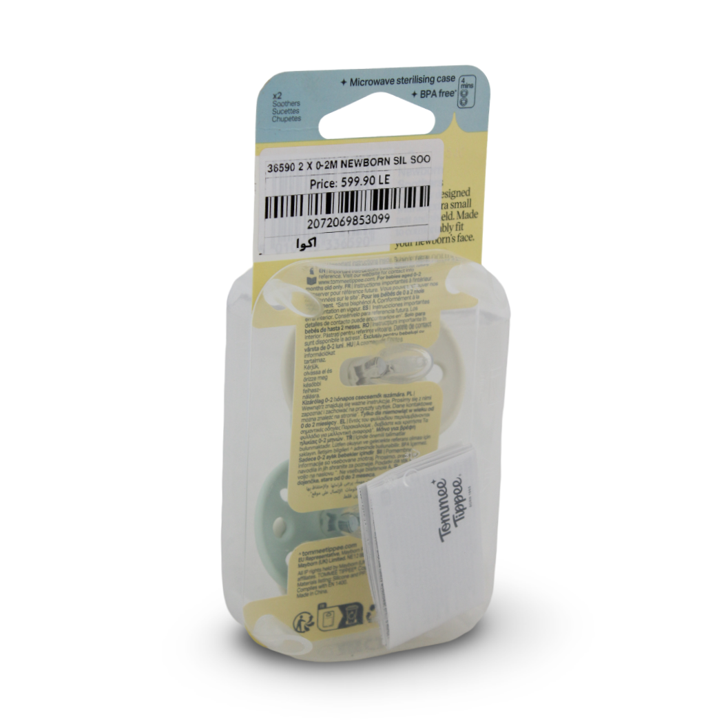 Tommee Tippee Newborn Silicone Pacifier 0-2m – Aqua