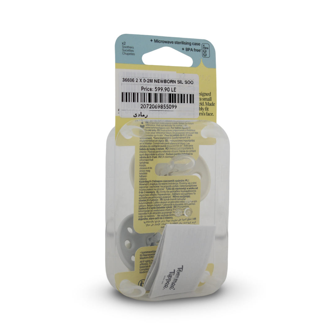 Tommee Tippee Newborn Silicone Pacifier 0-2m – Grey