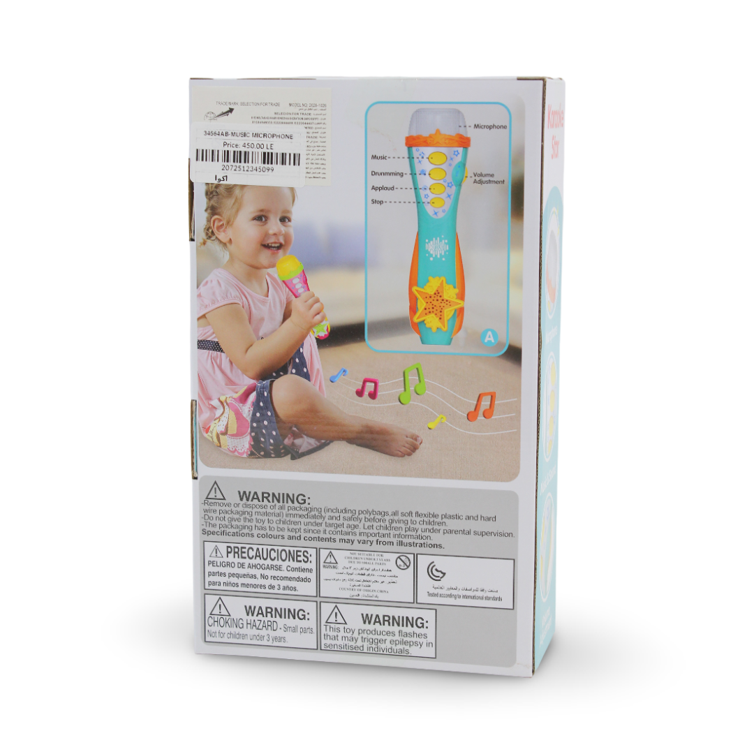Five Star Karaoke Star Kids Toy Microphone – Aqua