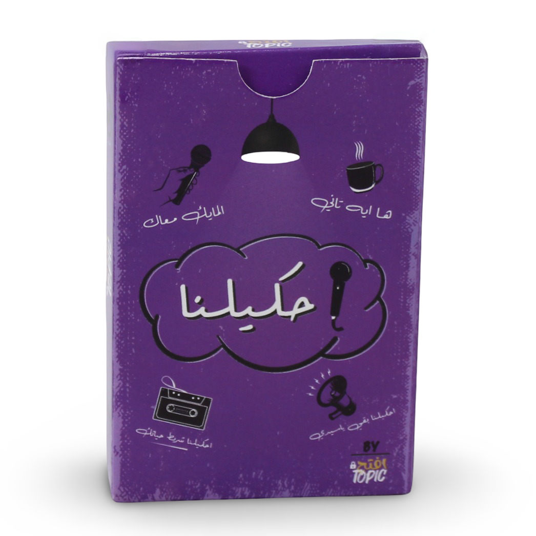 Ehklna Card Game - Toys - Eftah Topic