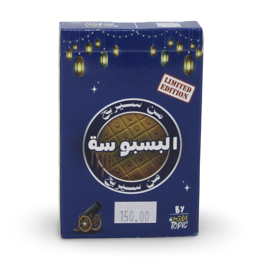 Man Sayarbah El Basbousa Card Game - Toys - Eftah Topic